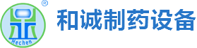 江苏九游老哥俱乐部制药设备制造有限公司